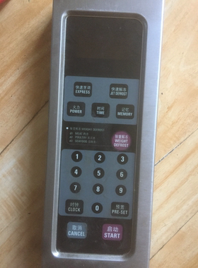 美国通用微波炉JE1864KESB配件电脑板GAL9802X-11主板 显示电路板