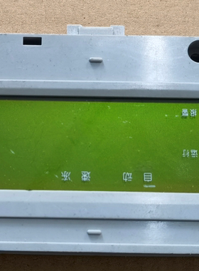 原装拆机显示板MLET(222N/246N/262N) 按键板