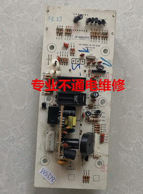 维修，拆机三洋微波炉 JS2-DW8001-SP-C13电脑板主板控制板