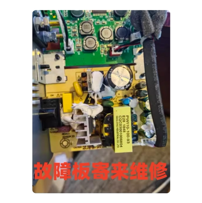 寄来维修，JBL CM220等高保真有源监听音箱音响电源板维修