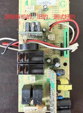 拆机美的变频微波炉M3-239C金色主板电源板EGLCCF3-S5-K(F)主板