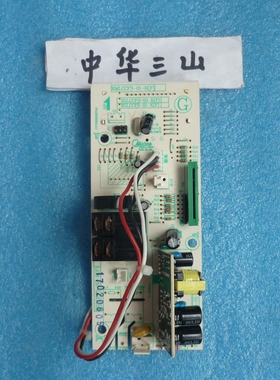 美的微波炉M3-232C主板EMLCCF3-01-K(F电脑板配件显示电子电路板