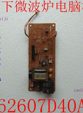 原装拆机S-7D4 松下微波炉NN-GT547M F62607D40AP电脑板