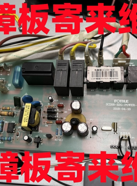 方太蒸烤一体机ZK-T1有孔托盘蒸箱Z3M7/X2.i蒸盘SCD30/Z2M7/ZK-T5