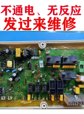 速修高比克T45N GXT60-P封炉主板烤箱主板JBD-0VEN-008-P11电路板