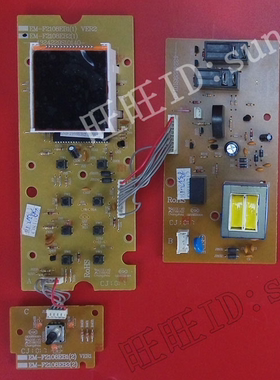 拆机原装微波炉电脑板主板控制板EM-F2108EB1 F2108EB2