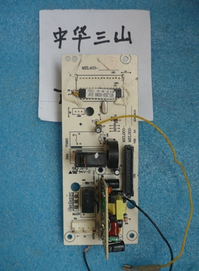 格兰仕微波炉配件电脑板MEL303-SEM8控制主板显示电子电路线路板