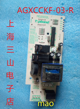 美的微波炉MD2002L配件电脑板AGXCCKF-03-R显示电子线路电路主板