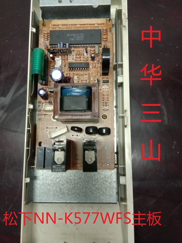 原装松下微波炉NN-K577WFS配件电脑板960显示电子电路线路主板