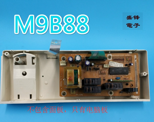 拆机Samsung/三星微波炉M9B88电脑板M9245 MB245 M6Q45