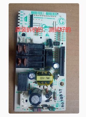 拆机微波炉M1-235E电脑板M1-235C控制板EGLCCE4-20-K电源板电路板