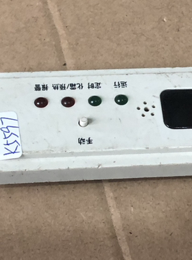 原装拆机KJR-02B/DP遥控灯板接收板KJR-03B/DP-XS.D.1-1