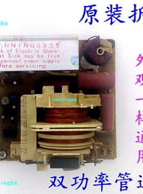 松下变频微波炉电板NN-GS597M NN-GS575W GS585m CS597变频板小板