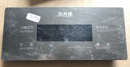 美菱冰箱BCD-350W/356W显示板K0903 MLX0903D11.PCB MLX0903V1.0Z