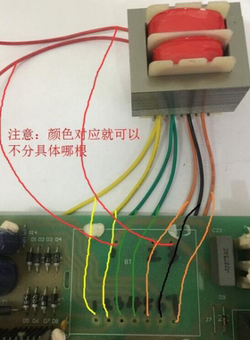 全新ZB172\001208  新飞代用变压器，3+7针
