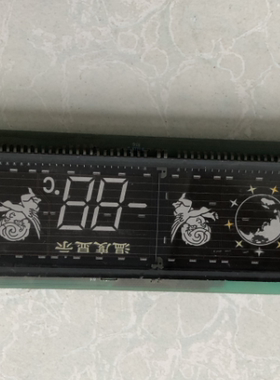 原装海尔白雪冰柜 展示柜 显示板 控制 PC-0482-04-SS CQC0300100