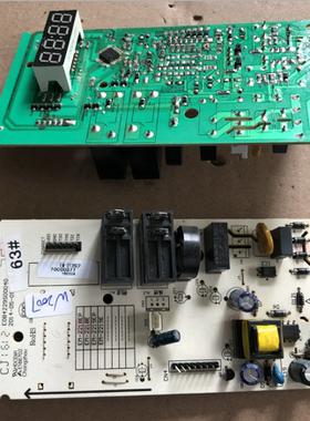 原装拆机 电脑板 EM-2126EP 主板 E084229S00040