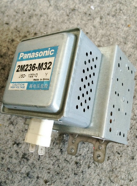 松下GS575WX GS585M GS587M磁控管2M261-M322M291-M32 2M236-M42