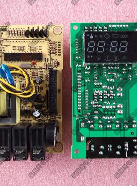 格兰仕微波炉电脑板G80F23CSP-Q5 G80F23CN3P-Q5(RO) 原装MEL002