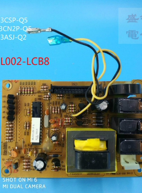 格兰仕微波炉G80F23CSP-Q5 G80F23CN2P-Q5电脑板MEL002-LCB8主板