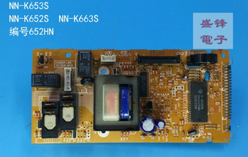 拆机松下微波炉电脑板NN-K652S NN-K653S NN-K663S主板