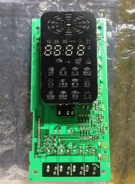 格兰仕微波炉电脑板G80W23CSL-F9原装正品控制板G80W23YCSL-Q3