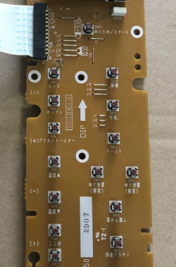 原装拆机显示板 A6260-1E50 按键板 J603L-1E50