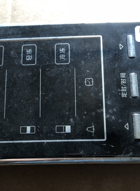 原装华菱BCD-208电冰箱电脑板显示按键板 BCD-208V2 HL208BOB.PCB