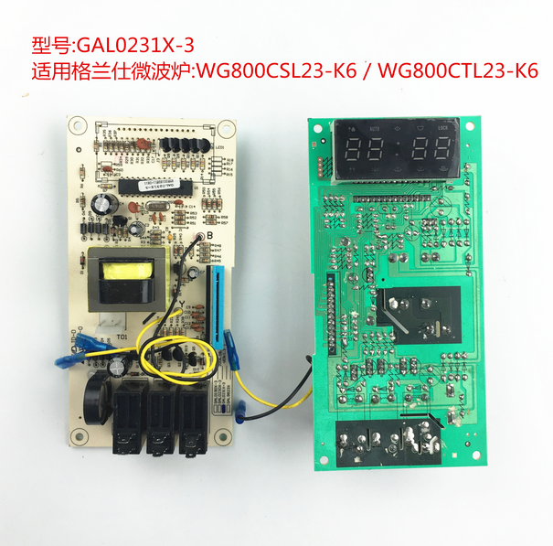 买之前请发自己的图片给客服核对，核对好了再下单