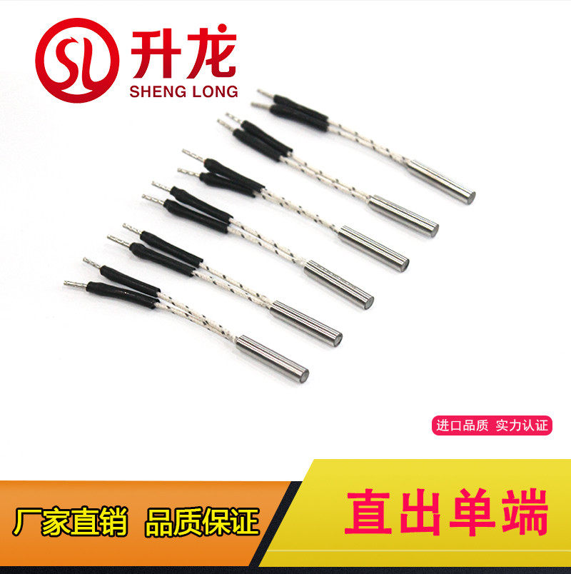 国产单头电热管加热棒发热管