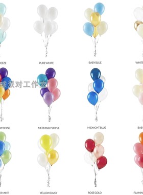 美国进口Qualatex11寸先锋乳胶气球 纯色圆球球束小套餐布置用品
