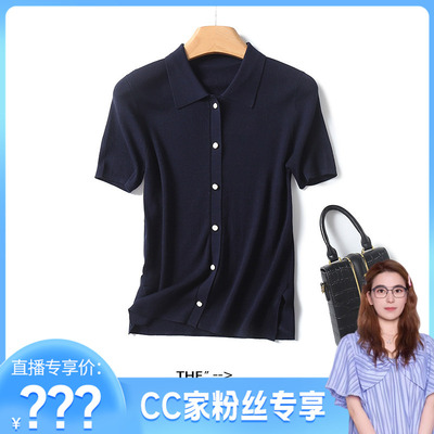 【CC家居控】特！莱赛尔桑蚕丝棉！开衫短T恤 H3068 女装 F12