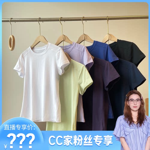 B显瘦正肩！轻柔呼吸~版型很正的通勤运动休闲短袖T恤女 H8755 E1