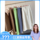 CC家CC E1280 特 遮肉直筒型 防变型半身裙 女装 H6017