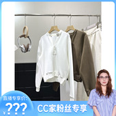 005卫衣 H5660 E1280 CC家CC 特