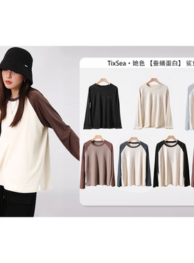 【CC家CC】B 女士拼接休闲T恤YQ00020   H4785  F509