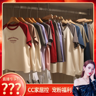 【CC家居控】丝滑Q弹果冻绵 男女同款五分裤情侣家居服套装 H2736