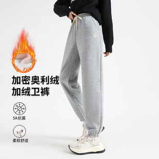 CC家居控 情侣束口秋冬休闲裤 抑菌 奥粒绒加绒加厚 H3967 保暖