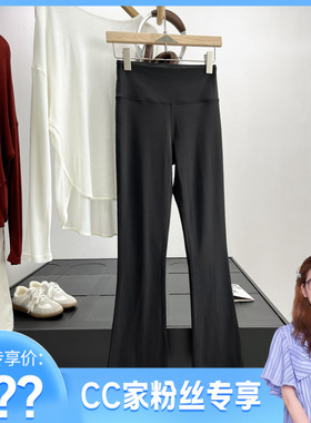 【CC家CC】 B 8012 休闲喇叭裤  D360 H5718