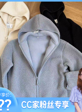 【CC家居控】B V1825 女士仿羊羔绒连帽长袖外套 430644  H7645