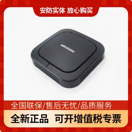 海康威视信息发布盒DS-D60E-B/R（目前有少量现货）