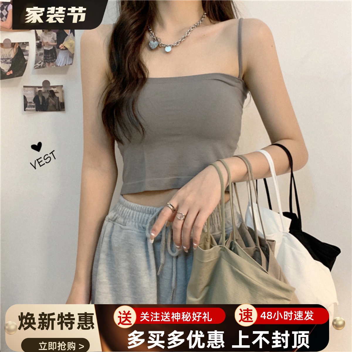 网红纯色吊带背心女外穿上衣带胸垫一体式防下垂内搭聚拢抹胸