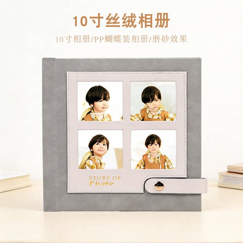 宝宝照片来图定制高端纪念相册