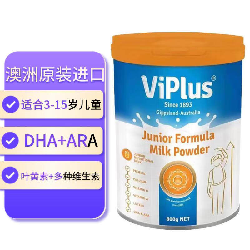 维爱佳儿童成长高钙奶粉3-15岁学生含DHA多种维生素澳洲原装进口