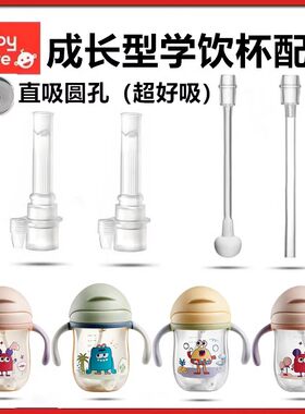 babycare直饮吸嘴奶瓶重力球配件