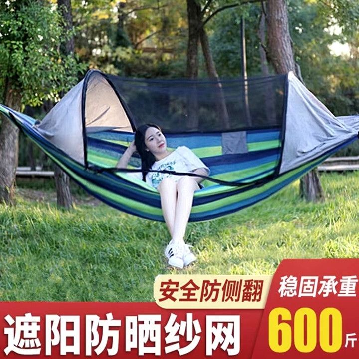 遮阳户外秋千儿童防侧翻