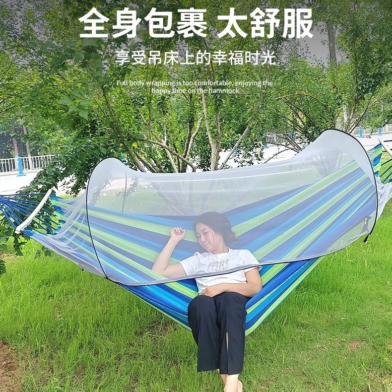 户外吊床蚊帐防侧翻全自