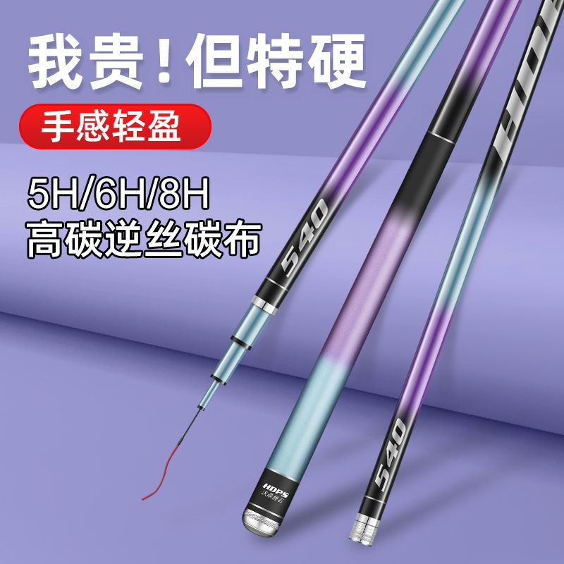 新款鱼竿钓超轻超硬鲫鲤
