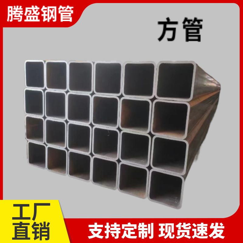 无缝方管大口径厚壁方矩管黑方管200*200建筑幕墙用矩形管方管