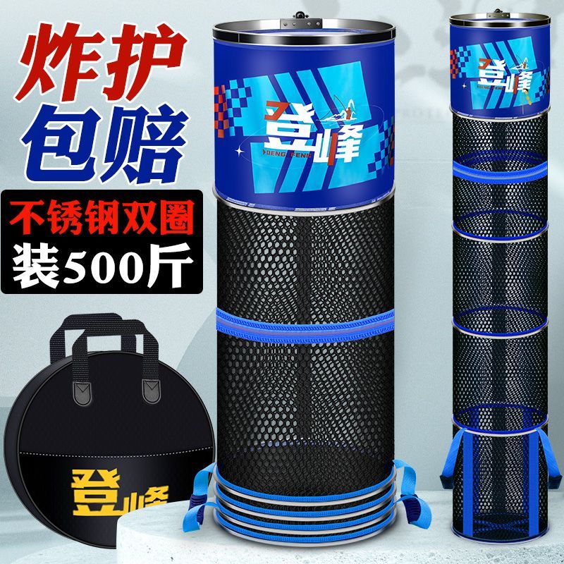黑坑专用渔护竞技鱼护加